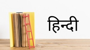 Online Hindi Classes